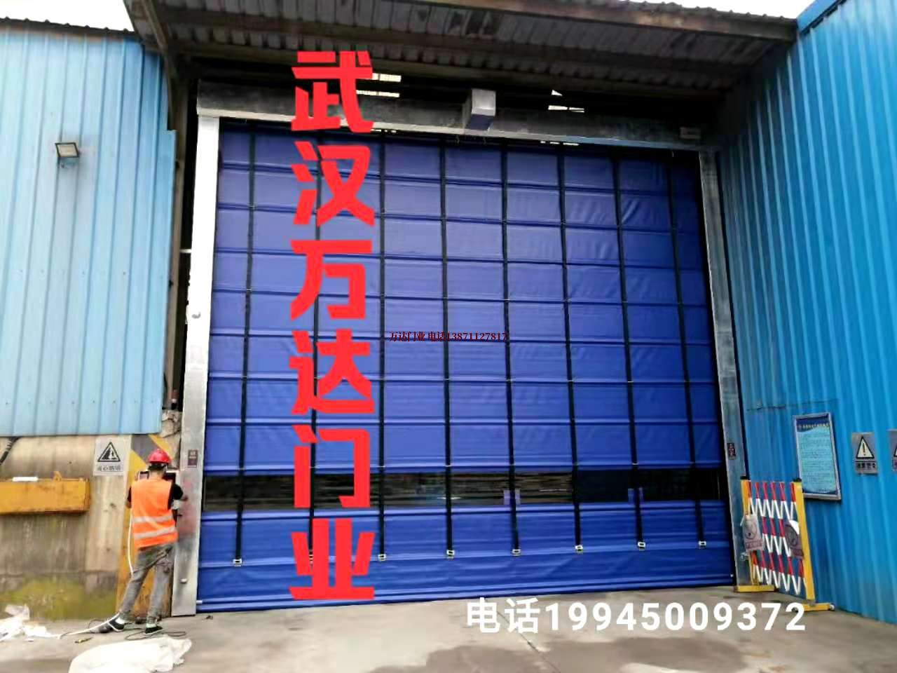 始兴快速卷帘门