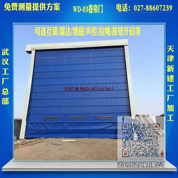 始兴堆积门